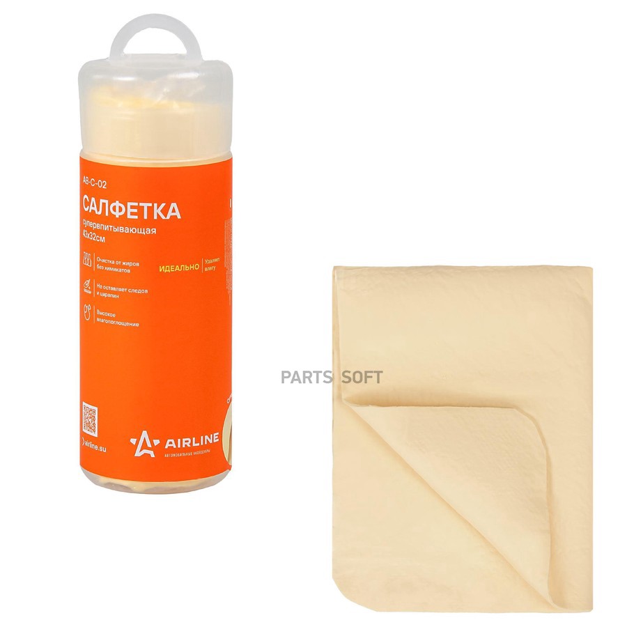 Салфетка замша искусственная (43х32 см) "AIRLINE" (супервпитывающая в тубе) - AIRLINE None None